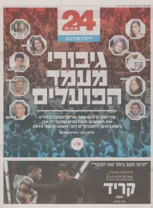 שינוי חברתי מסארווה אנהאר