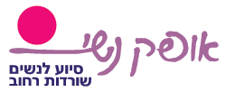 אופק נשי