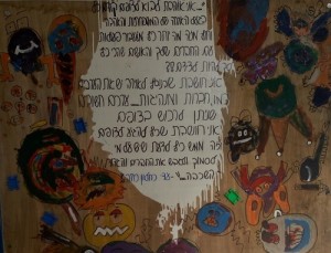 שינוי חברתי באמצעות אמנויות