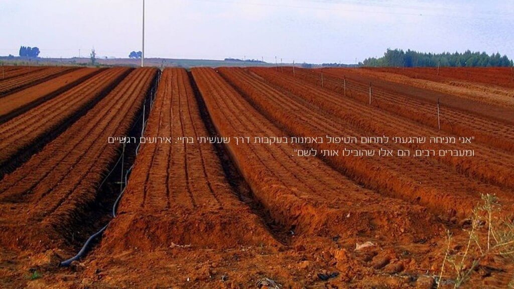 ראיון בתמונות עם שבי מדזיני