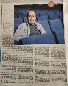 זכייה חנן שניר 2020