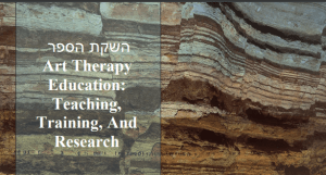 צילום- שי גינות, צלמת טבע, אמנית, אוצרת יום עיון להשקת הספר